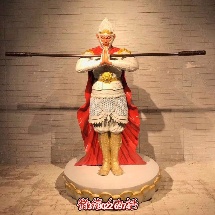 玻璃钢博鱼平台齐天大圣孙悟空