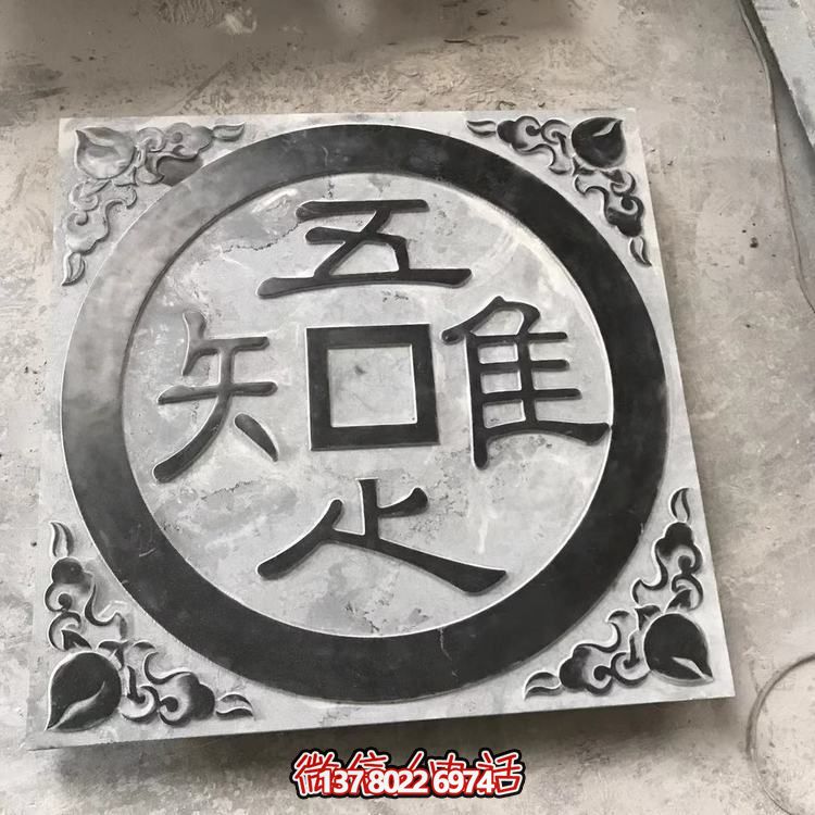 仿古石质踏步，浮雕窗花庭院青石装饰