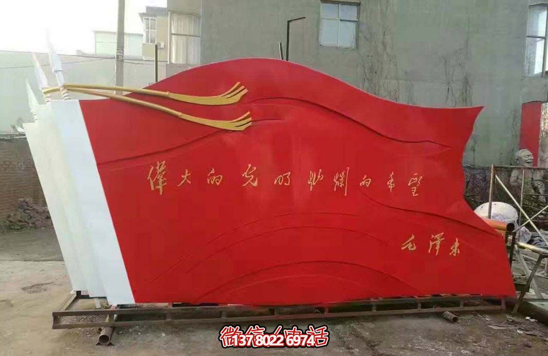 红旗景观大型公园景区博鱼平台