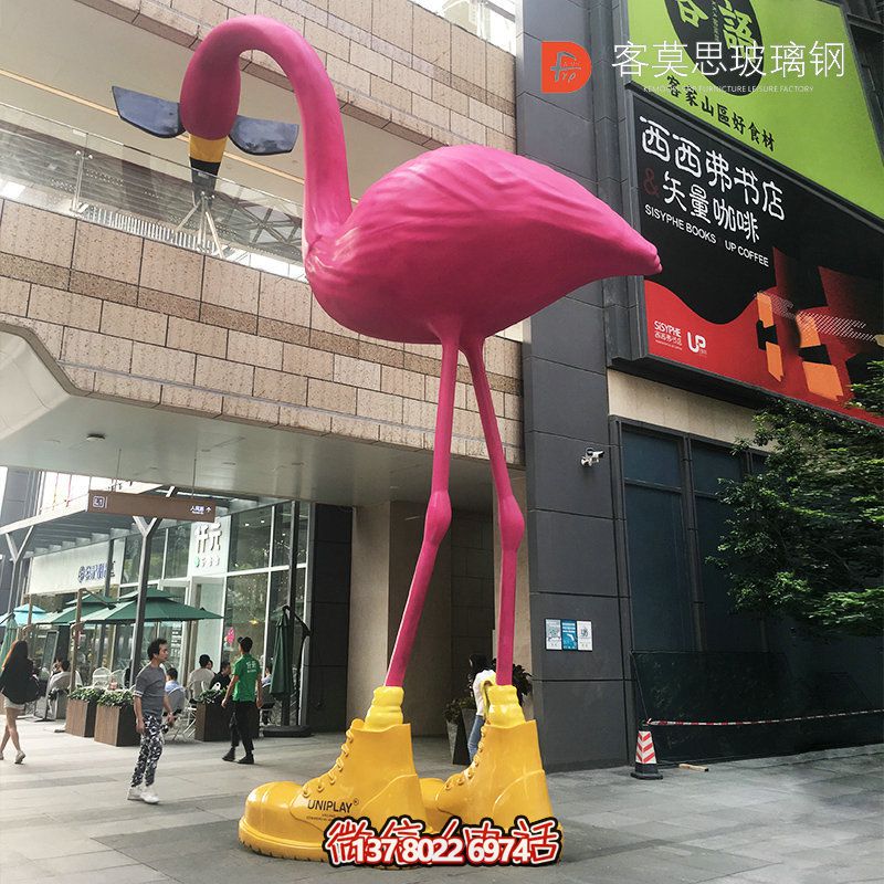 玻璃钢火烈鸟博鱼平台，用以景区摆放的大型装饰品