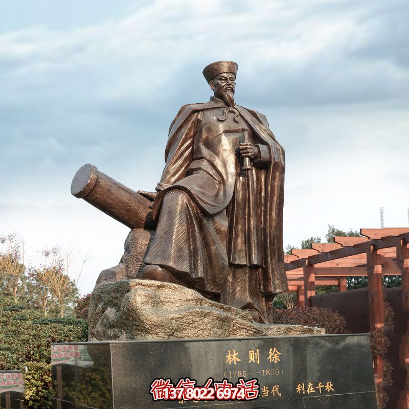 林则徐铸铜园林——景观博鱼平台给你美好的景区体验