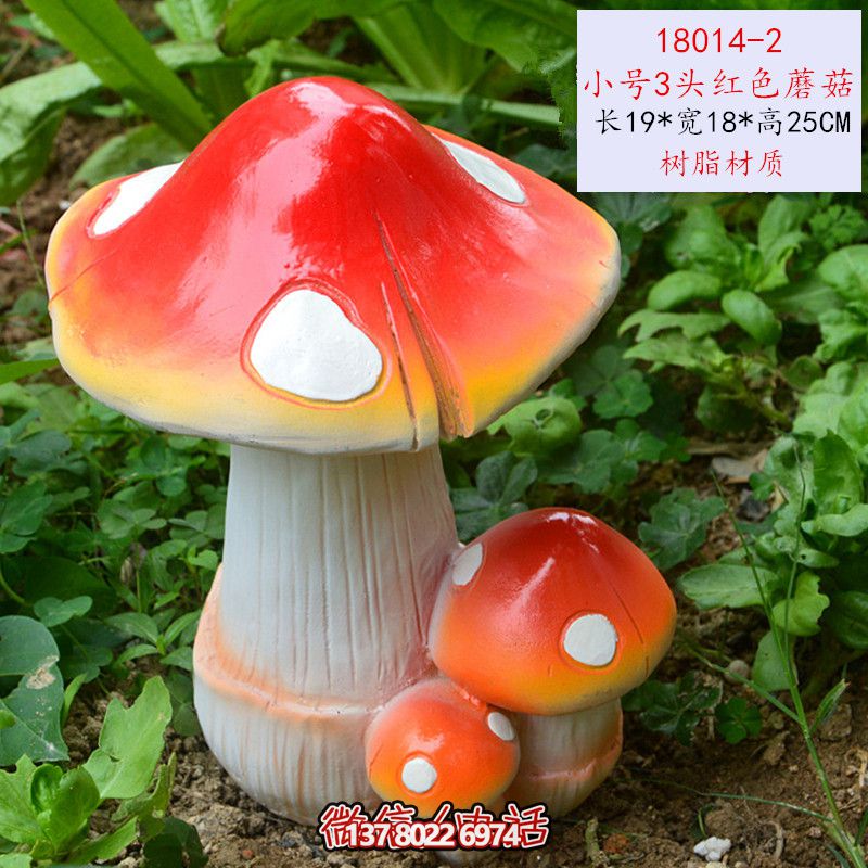 公园里的创意玻璃钢卡通蘑菇博鱼平台