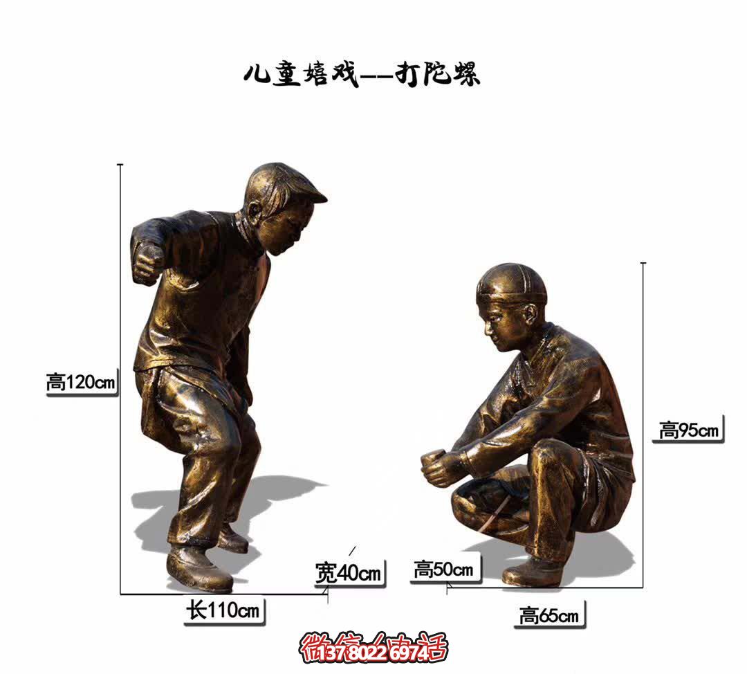 高端安全玻璃钢陀螺,为小区儿童嬉戏而生 高端安全玻璃钢陀螺,为小区儿童嬉戏而生