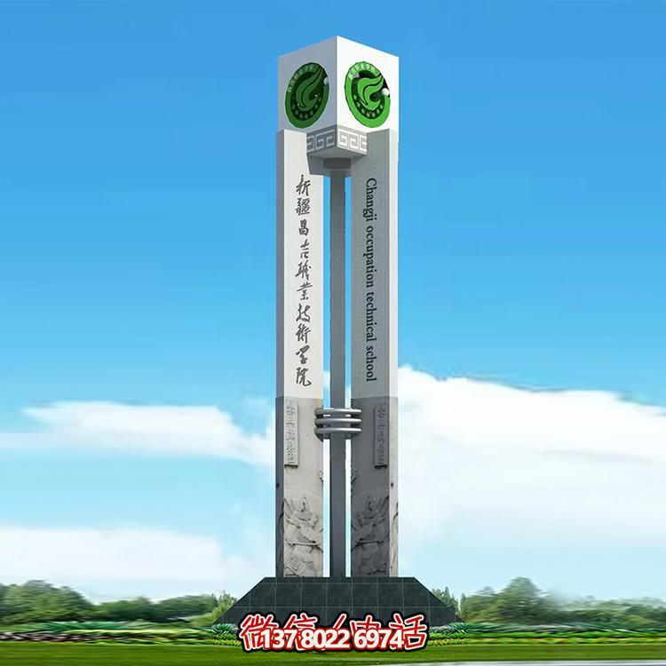 不锈钢博鱼平台标示牌——传递精神堡垒