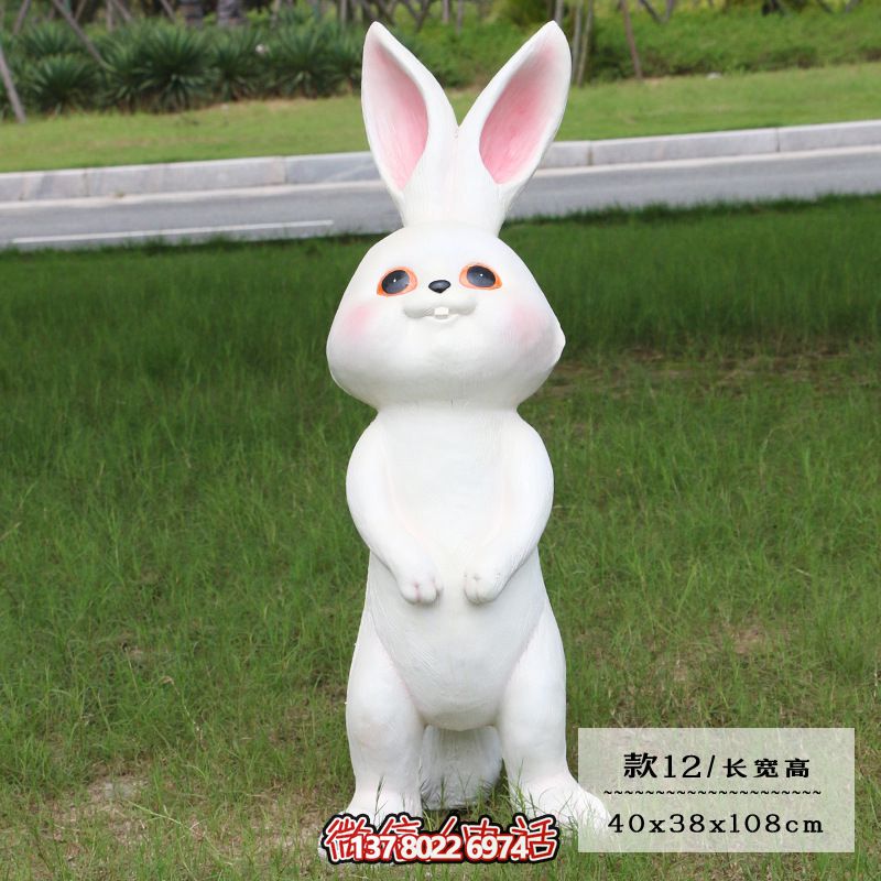玻璃钢博鱼平台电影院只站立的兔子