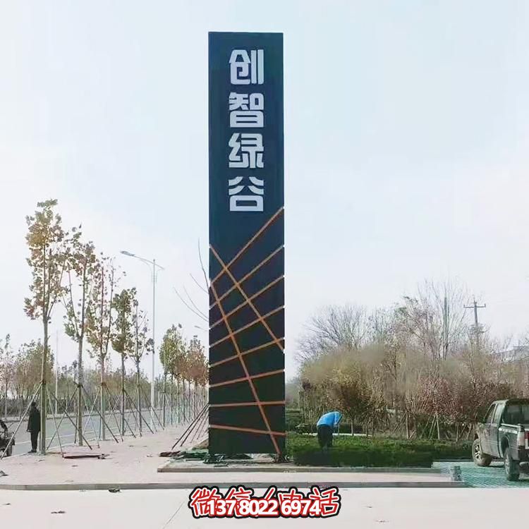 不锈钢标志性博鱼平台，让精神在广场和公园里建立堡垒