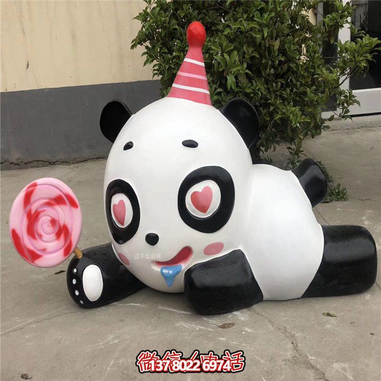 玻璃钢熊猫卡通童趣博鱼平台摆件