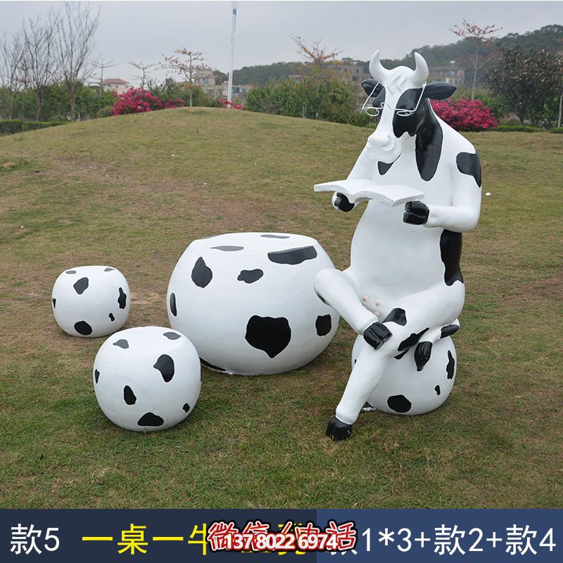 玻璃钢博鱼平台头牛装饰公园桌子