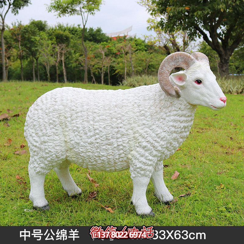 玻璃钢仿真绵羊博鱼平台