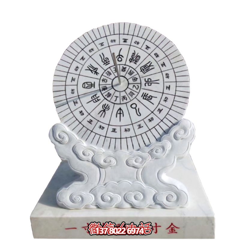 古代石雕计时器汉白玉日晷博鱼平台