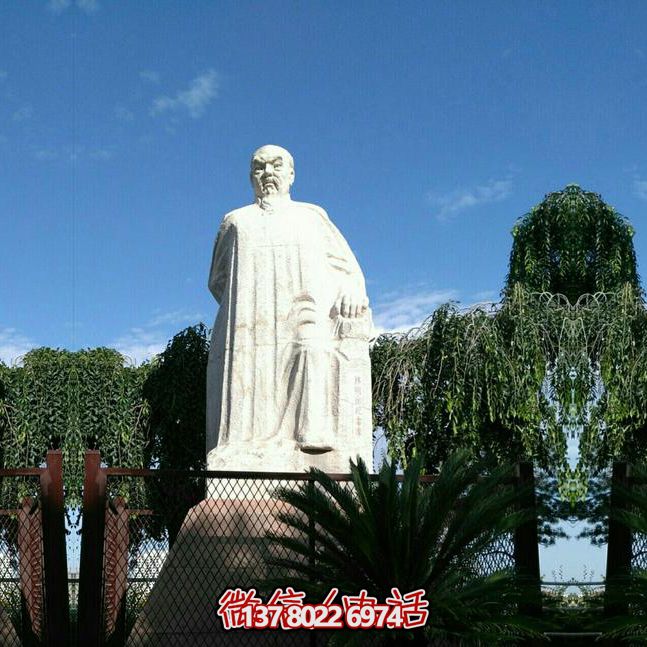 林则徐石博鱼平台，点缀校园广场