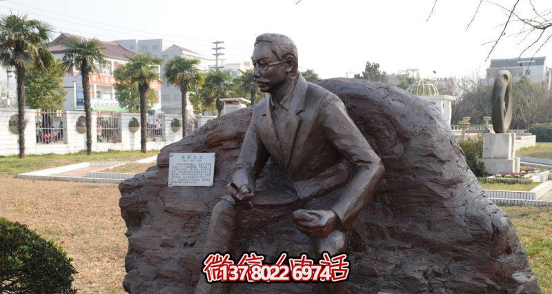 荣耀近代名人——李四光着装铜博鱼平台
