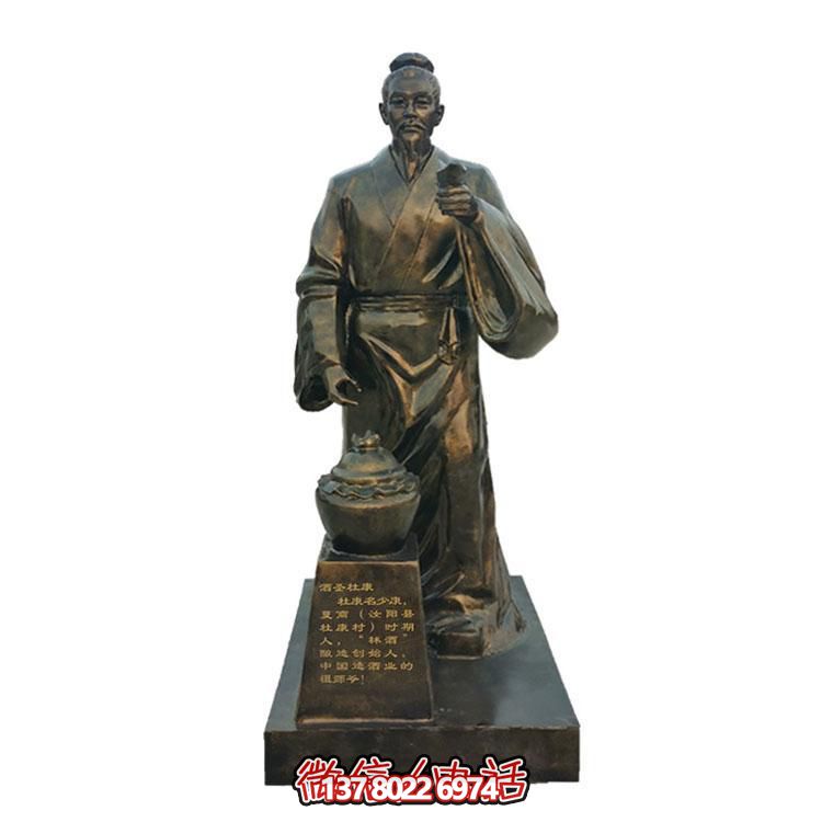 玻璃钢仿铜户外园林景观人物博鱼平台