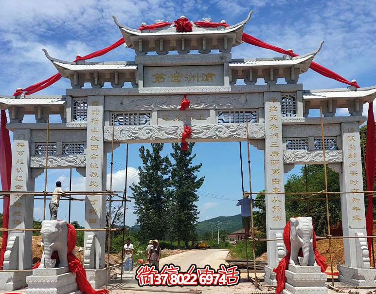 简约花岗岩村庄三门浮雕牌坊博鱼平台