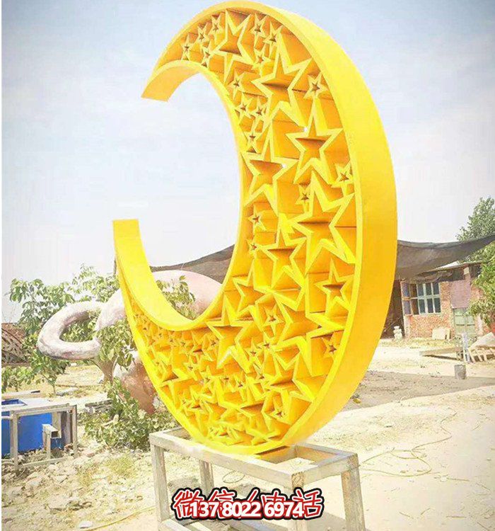宇宙级精致，月亮式几何镂空不锈钢博鱼平台