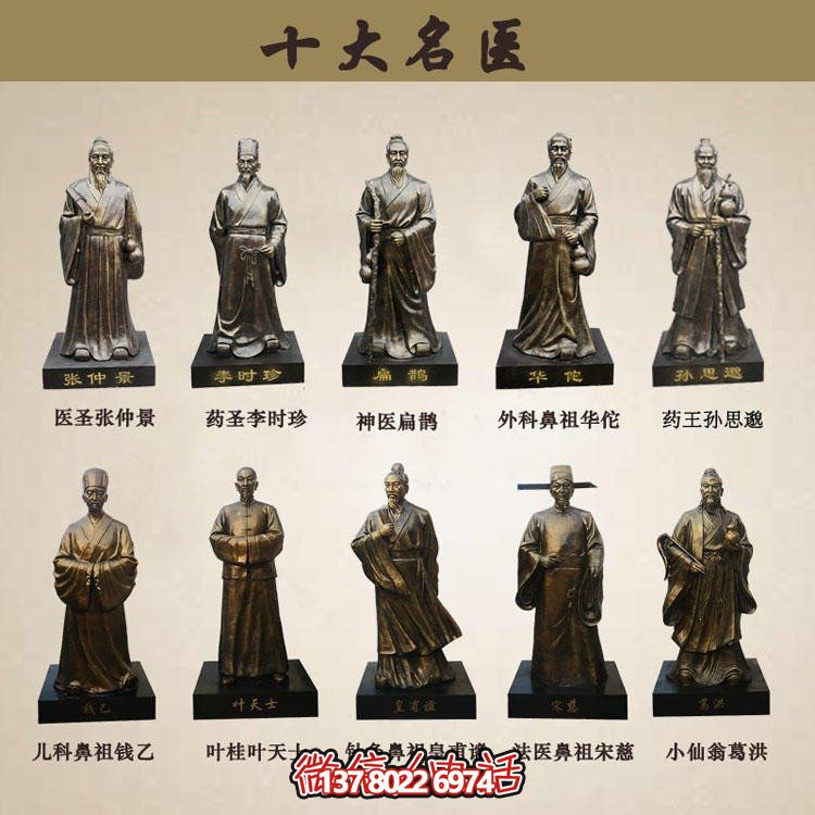 仿古铜雕校园人物玻璃钢博鱼平台