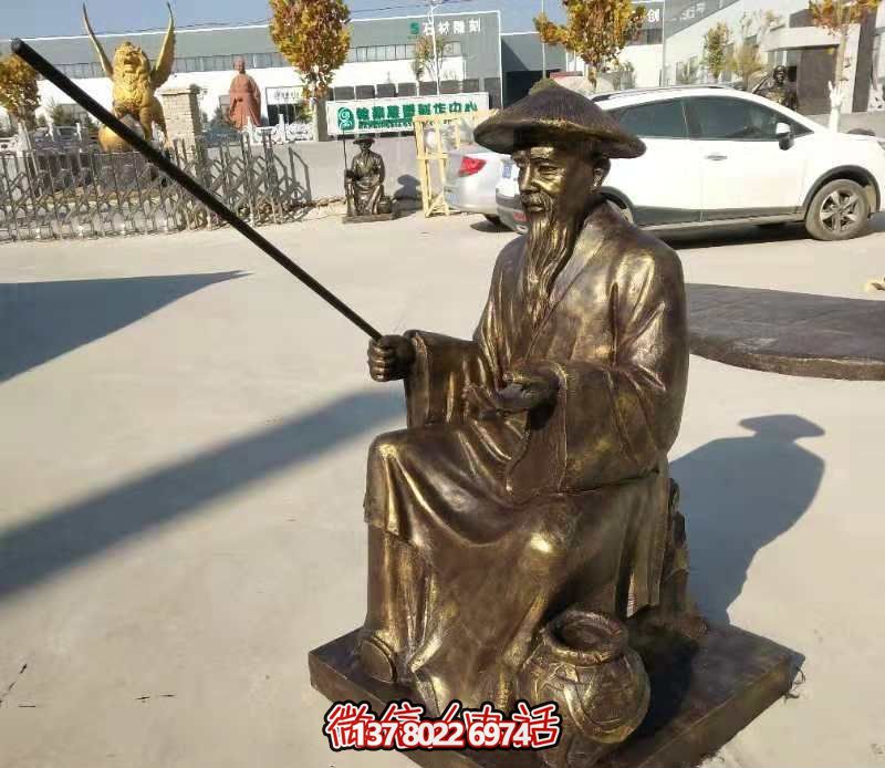 姜太公钓鱼小品博鱼平台，镀金精致精美