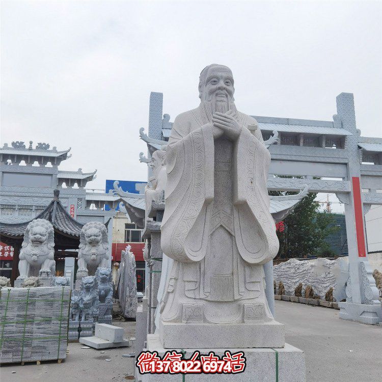 精美大理石石雕校园名人孔子博鱼平台