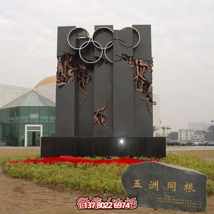 不锈钢奥运五环景观标识博鱼平台，打造体育广场主题浮雕