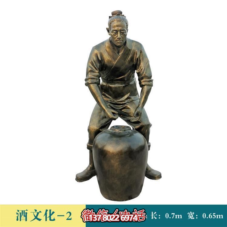 酒文化仿铜人物博鱼平台——传承中国古老酿酒文化