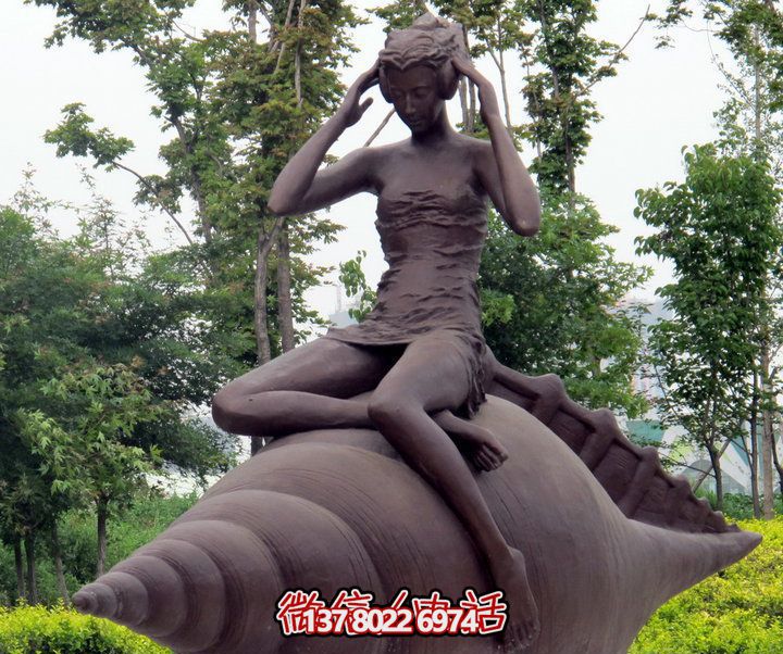 创意海螺玻璃钢驼人博鱼平台