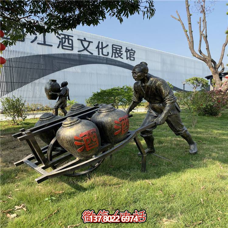 传统酒文化仿铜博鱼平台摆件——玻璃钢酒缸