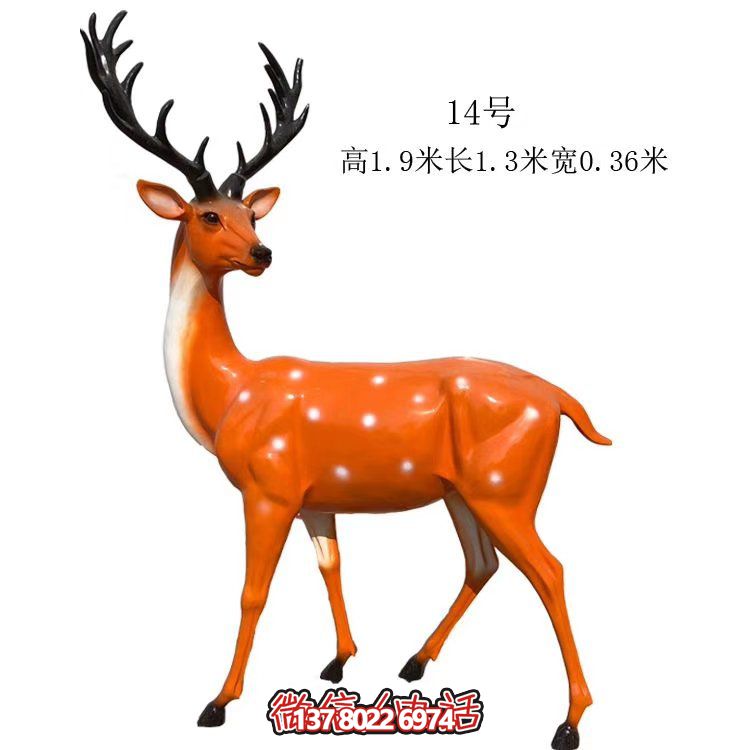 艺术精美的仿真梅花鹿玻璃钢博鱼平台，为你的园林添彩