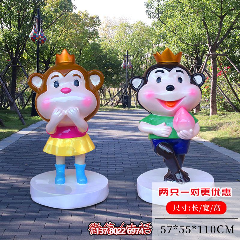 玻璃钢彩绘猴子博鱼平台摆放公园装点 玻璃钢彩绘猴子博鱼平台摆放公园装点