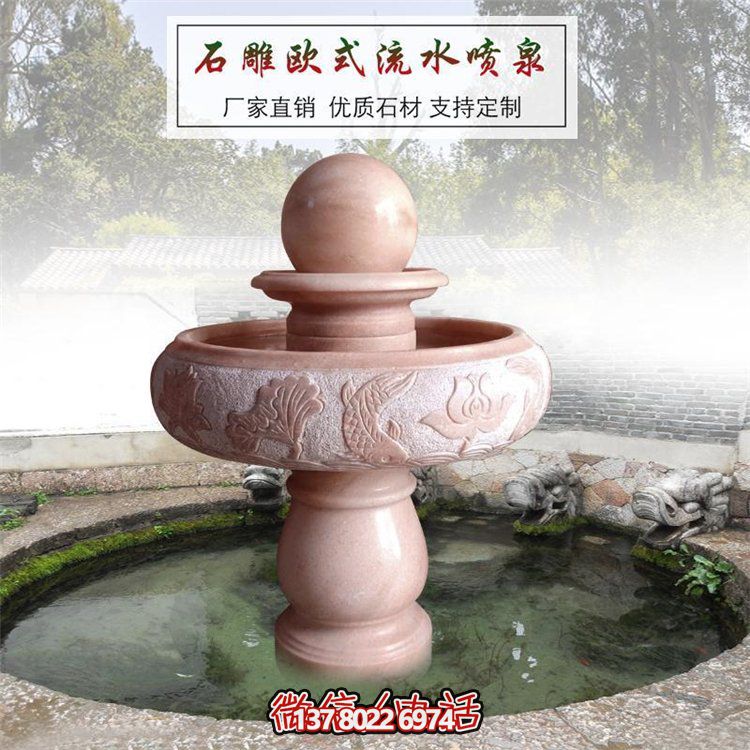 欧式石雕流水喷泉博鱼平台