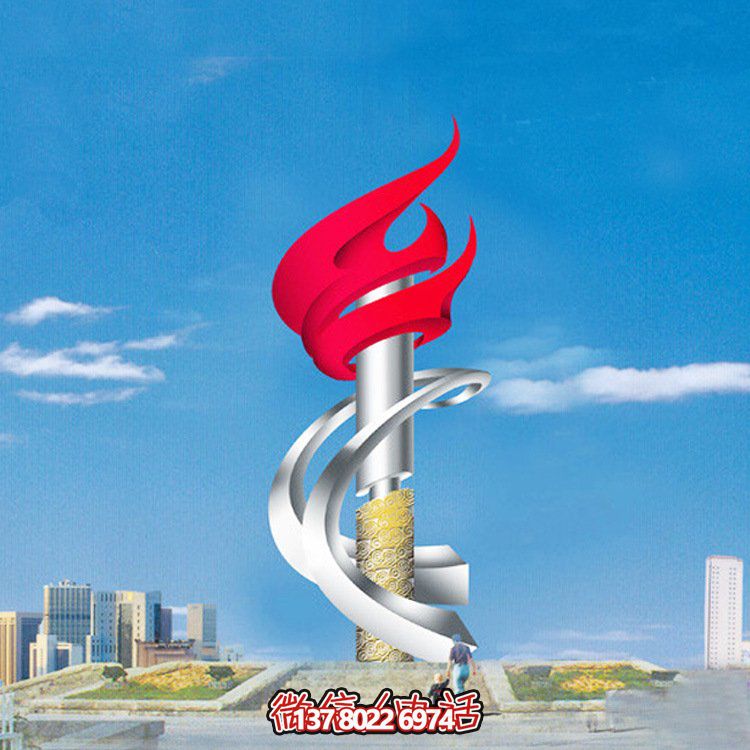 不锈钢大型博鱼平台烤漆火炬，点亮广场精神