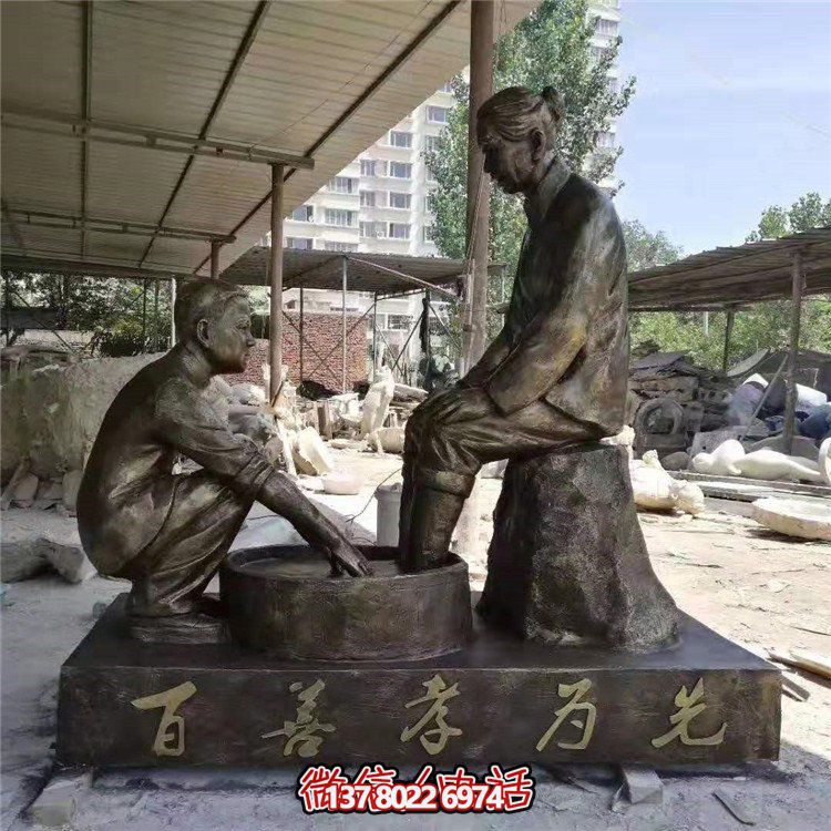 仿真玻璃钢人物博鱼平台，洗脚摆放文化校园