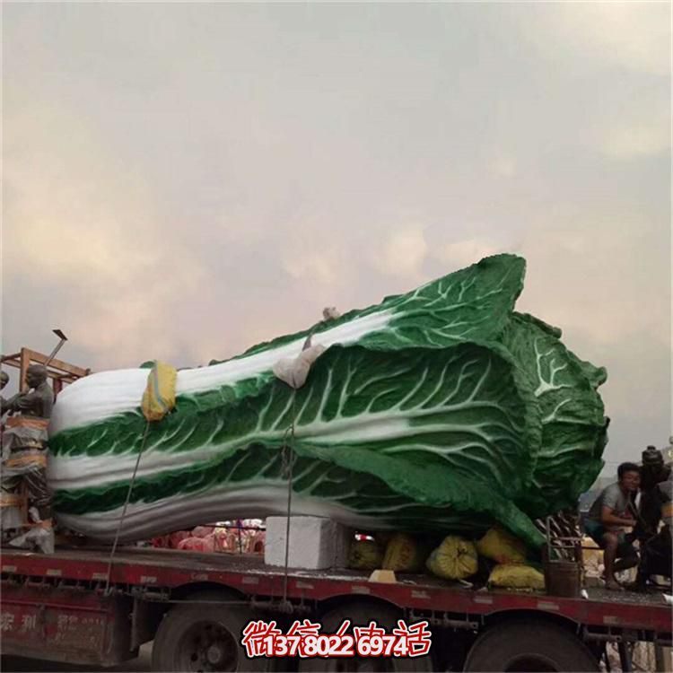 大型仿真蔬菜景观博鱼平台——大白菜