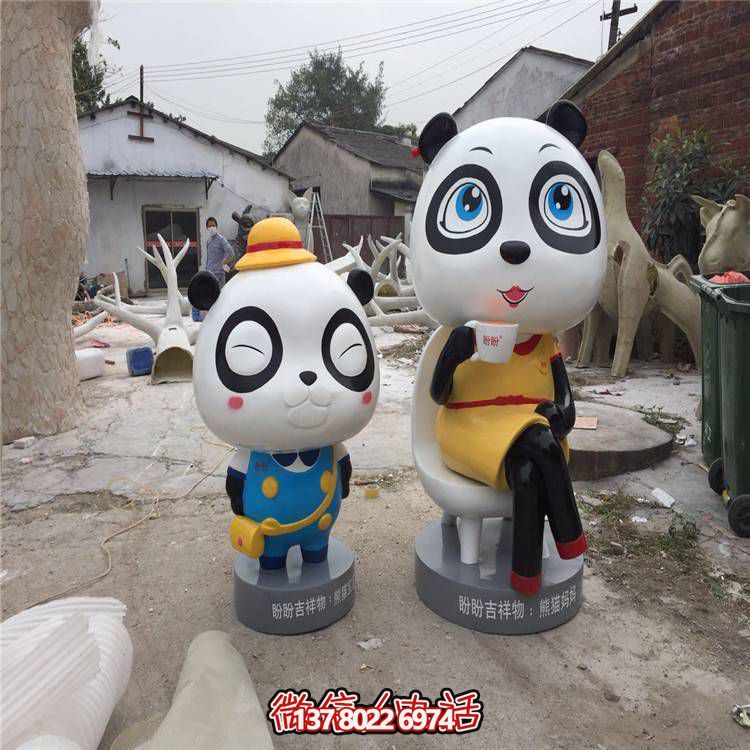 玻璃钢熊猫博鱼平台——给你带来独特的视觉享受