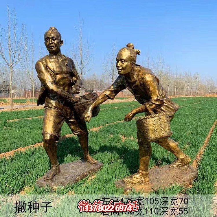 仿铜博鱼平台播种人物