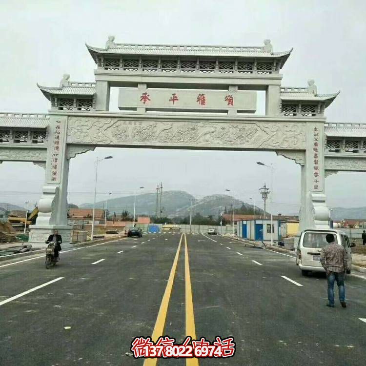 大型石雕牌坊博鱼平台，精美绝伦