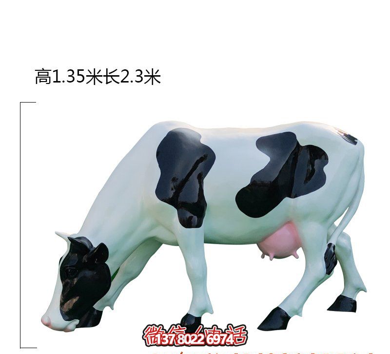 玻璃钢博鱼平台女款草坪爬行牛