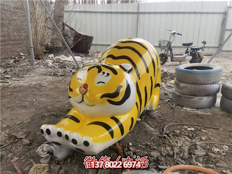 玻璃钢彩绘抽象老虎博鱼平台，为幼儿园装饰而生