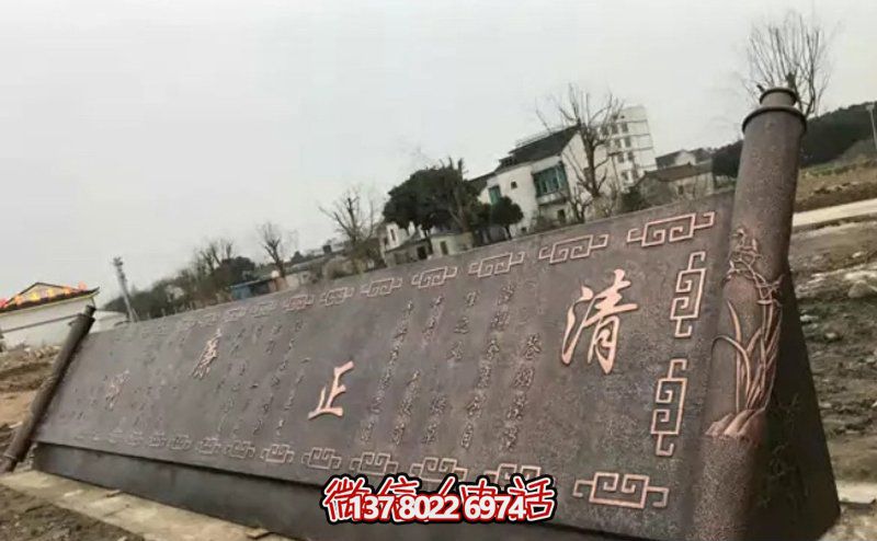 城市文化广场铸造廉政清明纯铜博鱼平台——纪念反腐倡廉的清明铸造