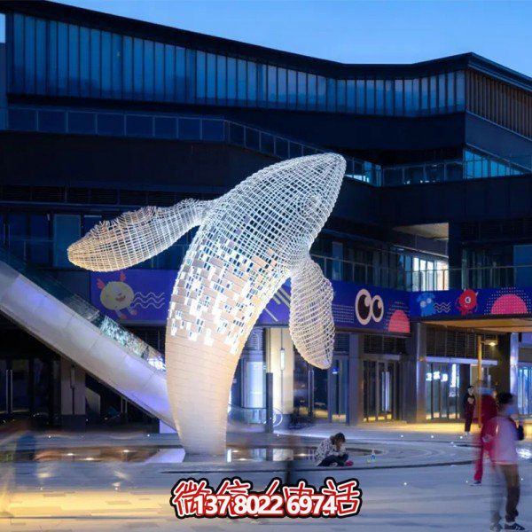 大型镂空不锈钢鲸鱼博鱼平台——艺术的精灵，美化商业街广场
