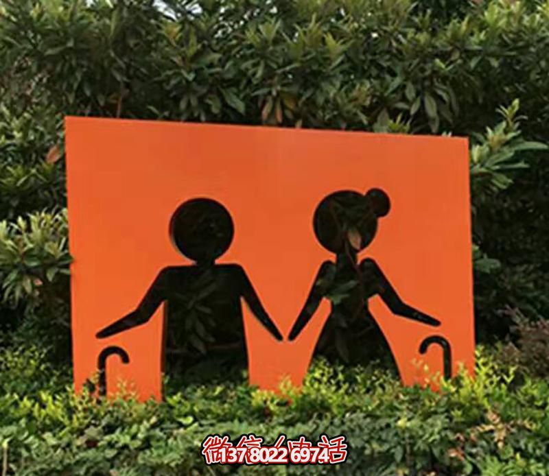 儿童不锈钢创意剪纸博鱼平台——给公园添彩