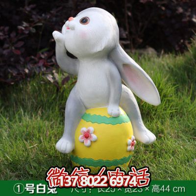 玻璃钢兔子博鱼平台——享受动物玩耍的乐趣