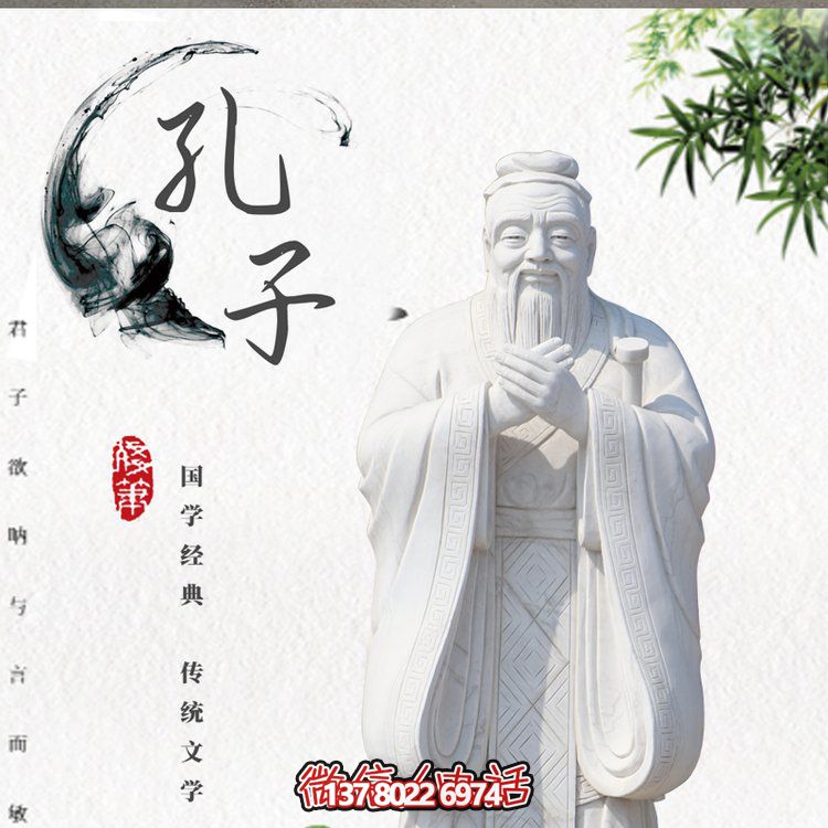 古代名人大理石石雕景观博鱼平台