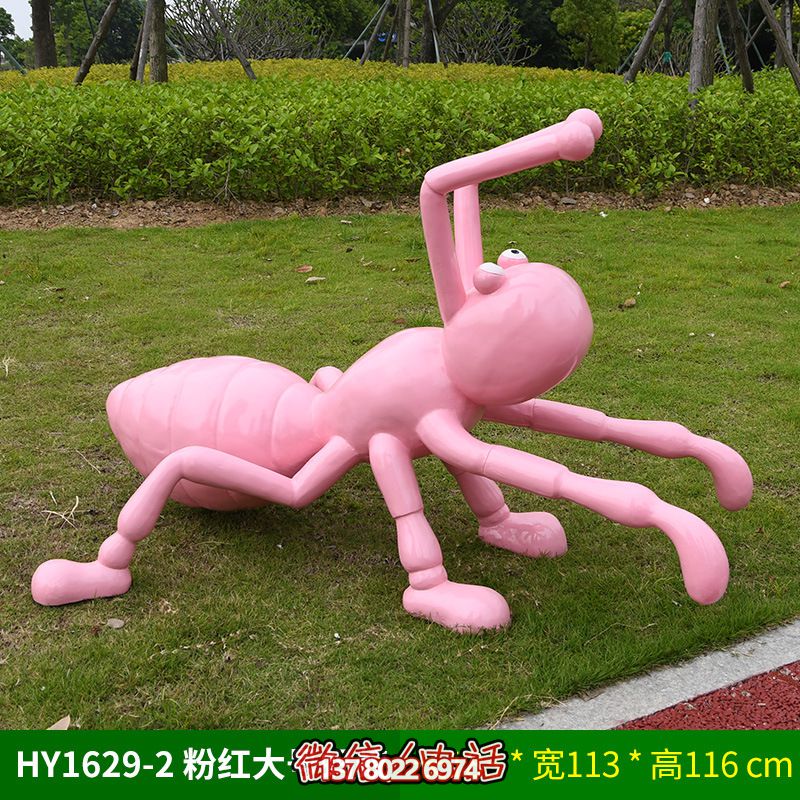 玻璃钢博鱼平台大号粉色蚂蚁,为儿童学院摆放 玻璃钢博鱼平台大号粉色蚂蚁,为儿童学院摆放