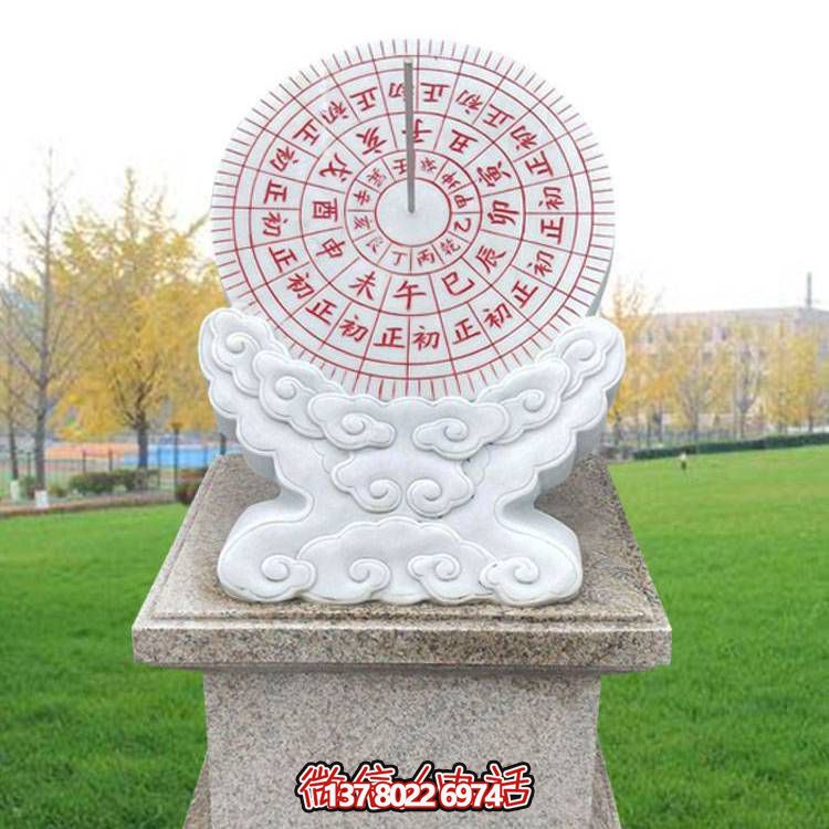精美大理石日晷，给家中增添优雅气息