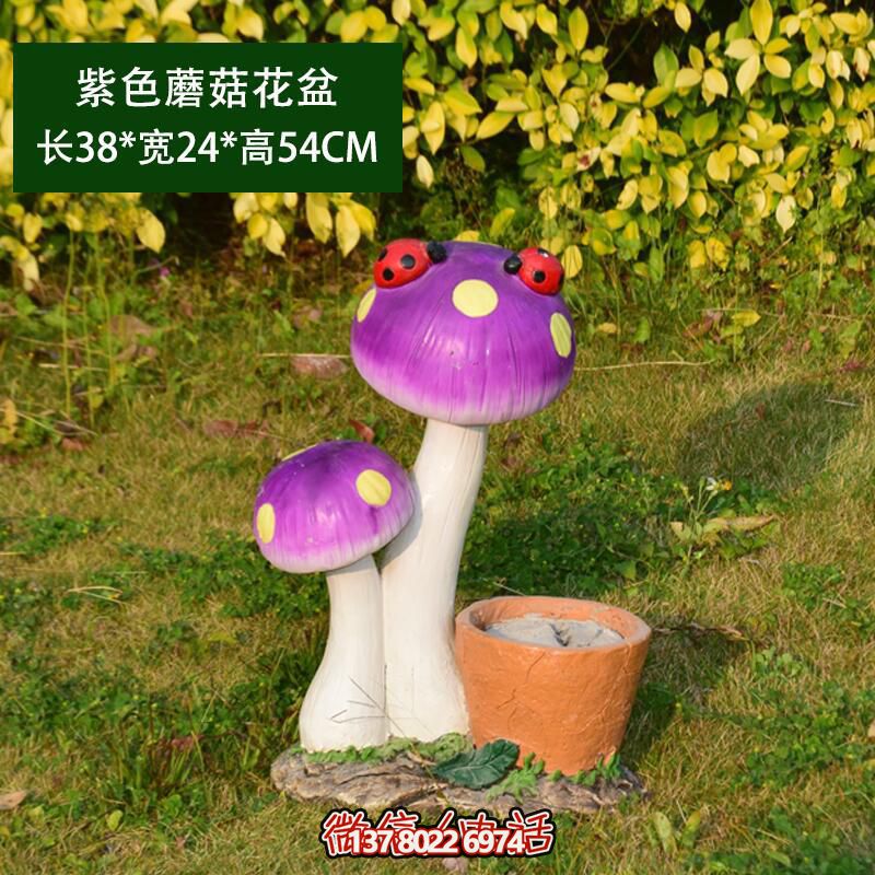 创意公园瓢虫博鱼平台