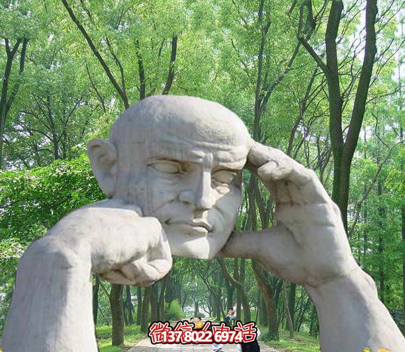 森林公园石雕——让抽象的人物和拱门活灵活现