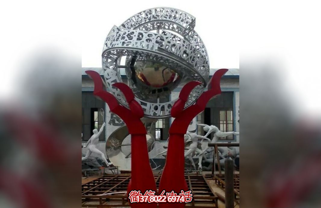 景区庭院不锈钢镂空铁艺网格地球仪博鱼平台