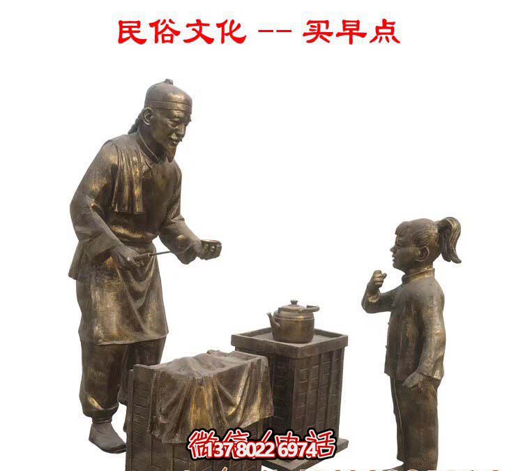 仿古铜博鱼平台，让商业街更有民俗文化情景
