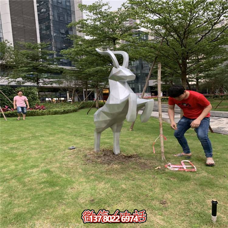 跳跃的小鹿——不锈钢几何博鱼平台
