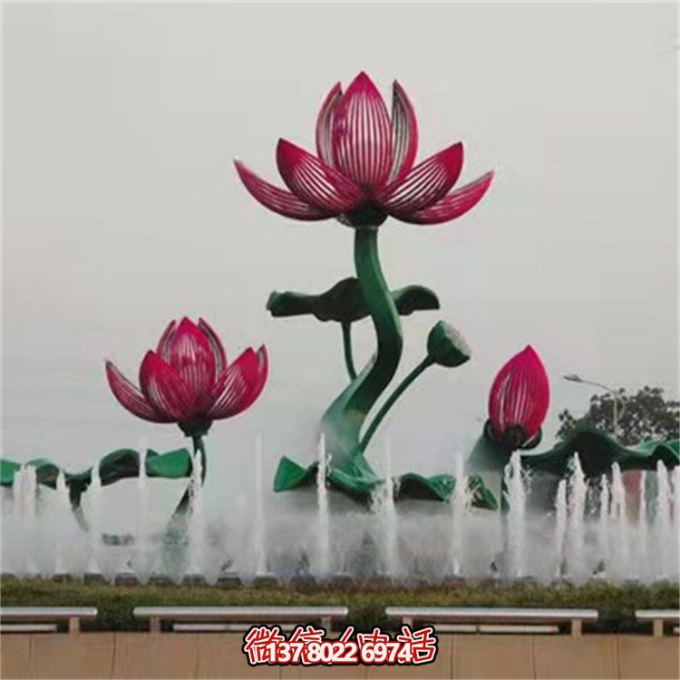 大型不锈钢彩绘荷花喷泉水景博鱼平台